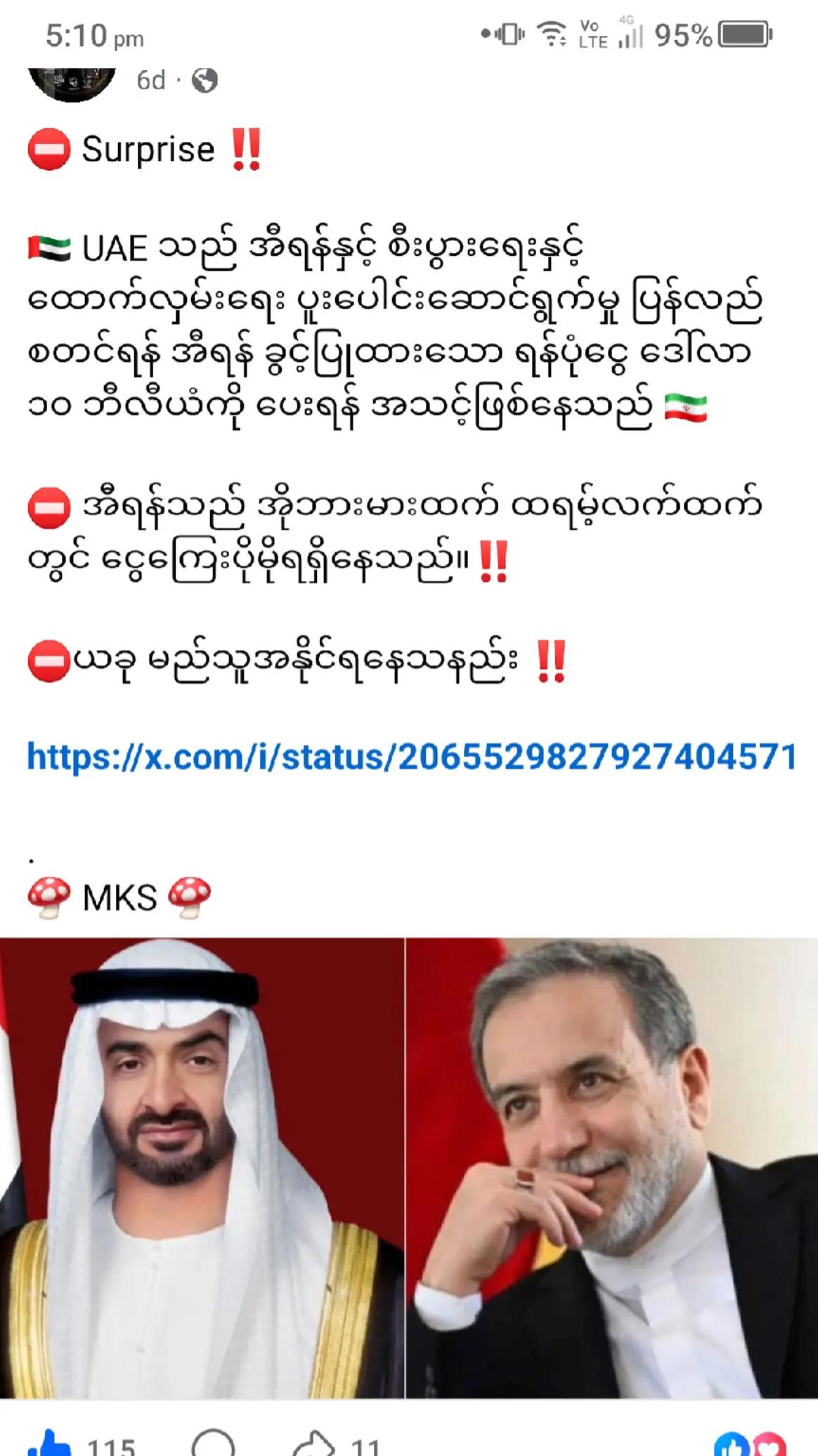 @❤️MOHDကိုလှဝင်း&hearts;️