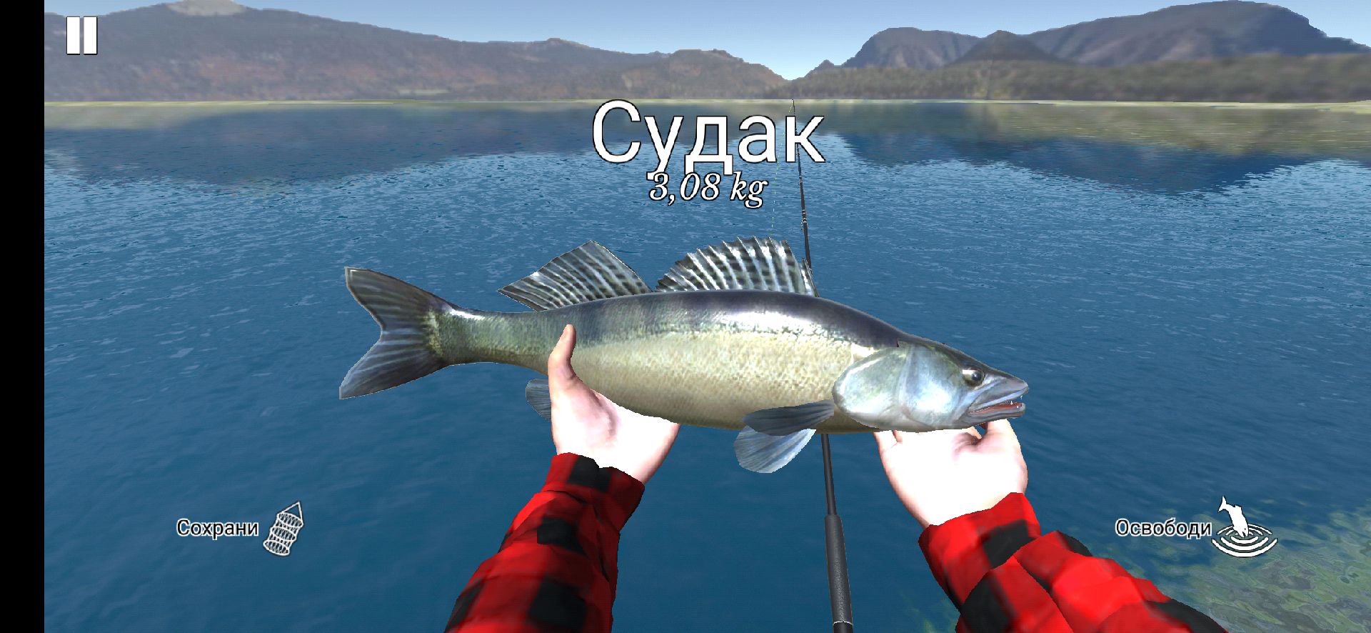 @ultimatum fishing simulator