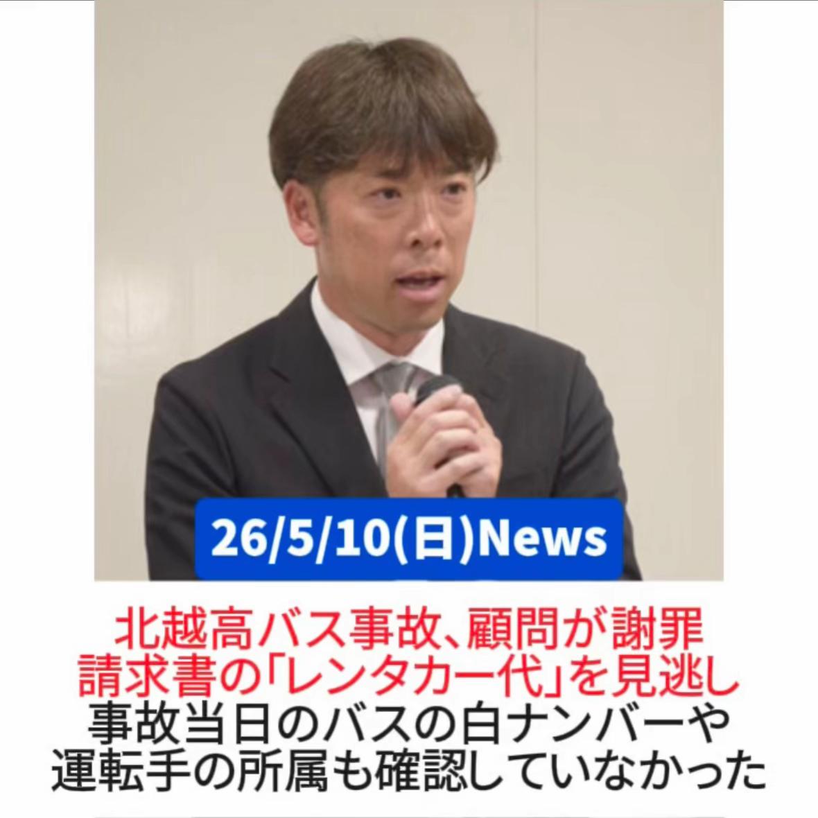 @1分ニュース