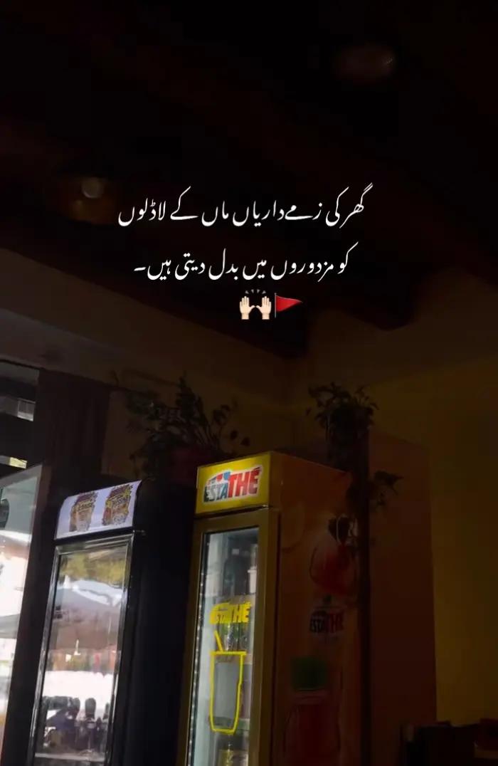 @✨مہر عبد الرحمن ✨