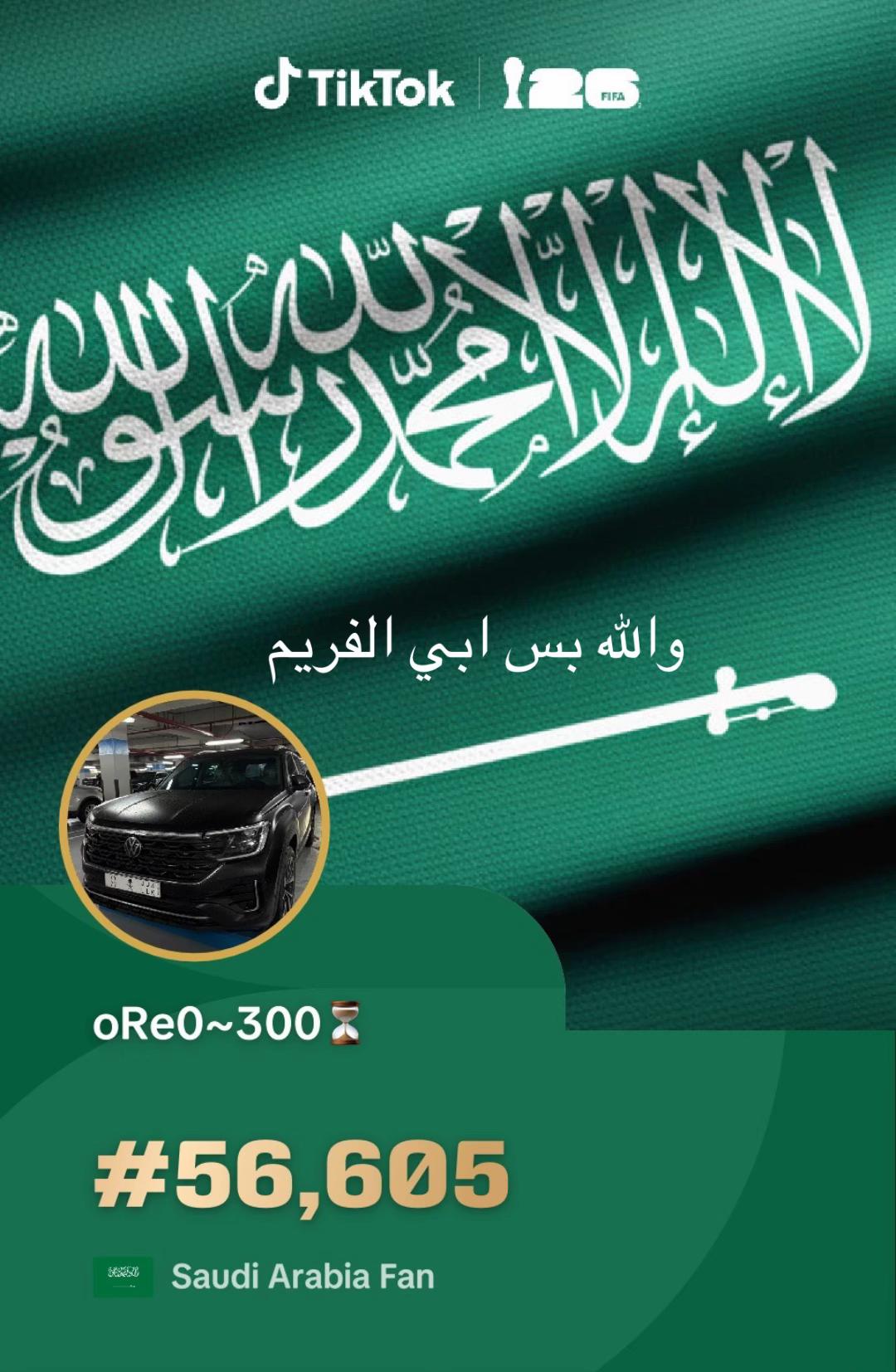 @oRe0~300⏳