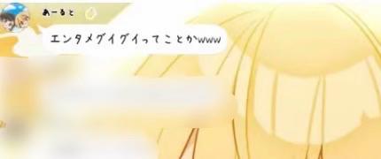 @あーると&sup2;