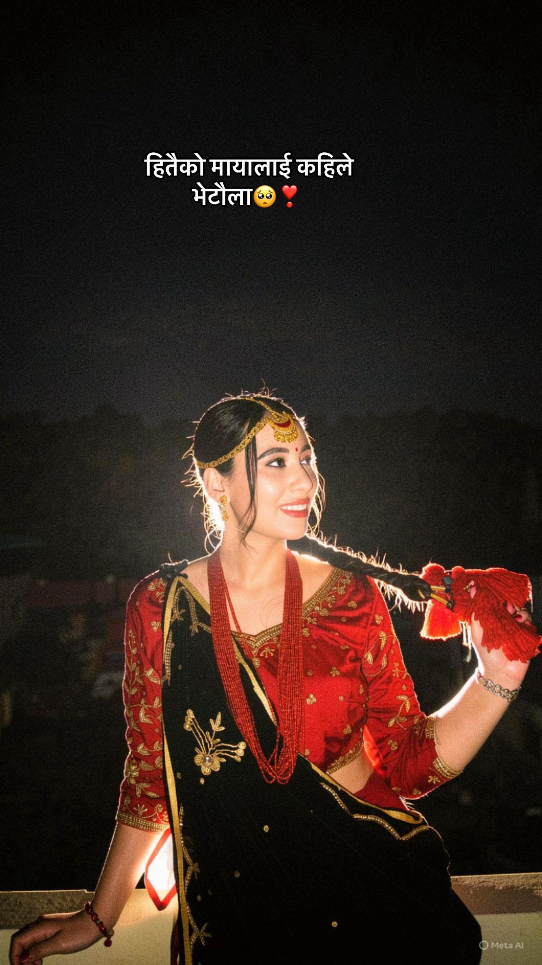 @ThApA NiRu(Prem RaDhA)