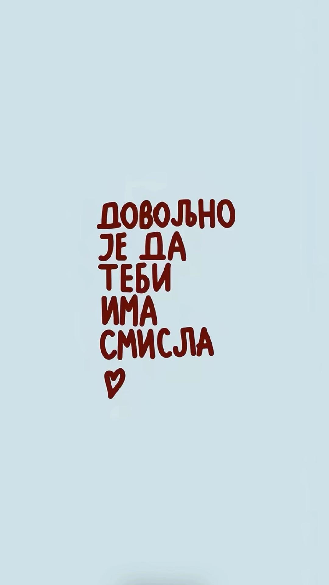 @ana