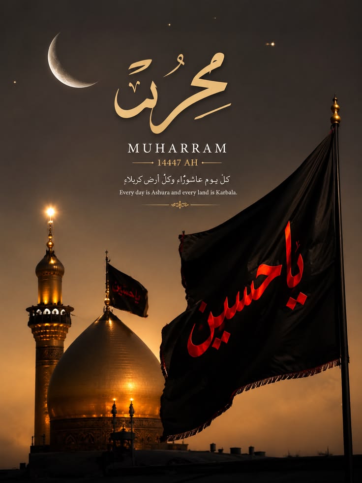 @🍂✪ آرائیں محکمہ ✪☬〽️