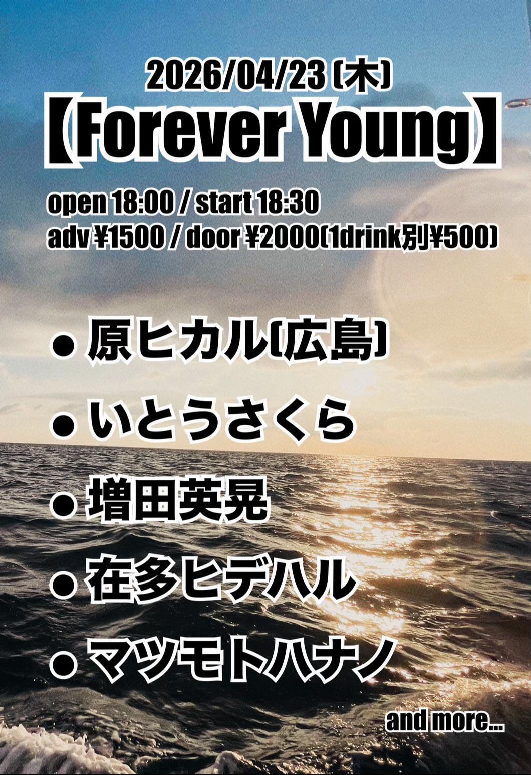 @マツモトハナノ