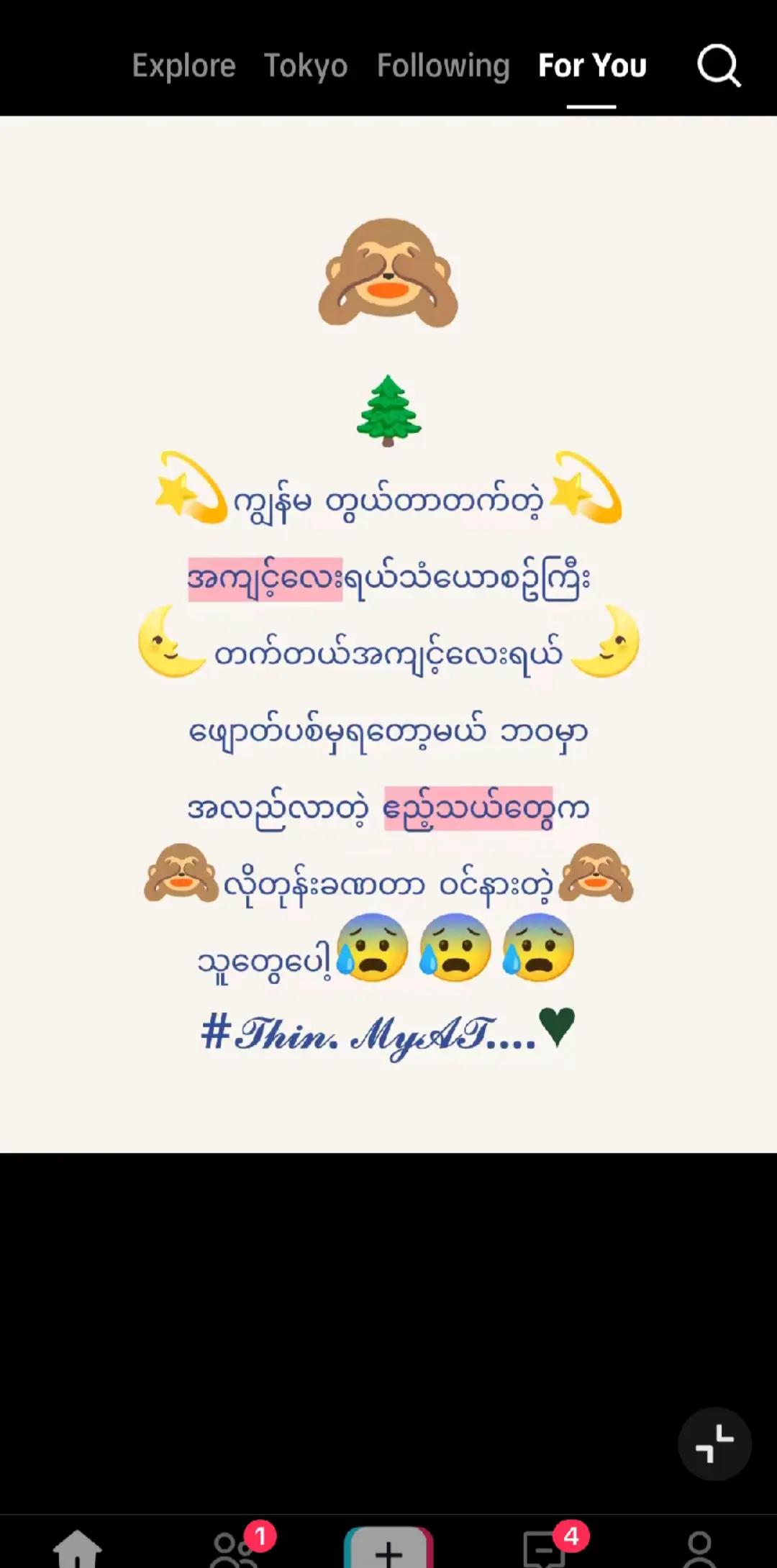 @🌹👬🌺Maine🌺👭🌹(Official)🌹