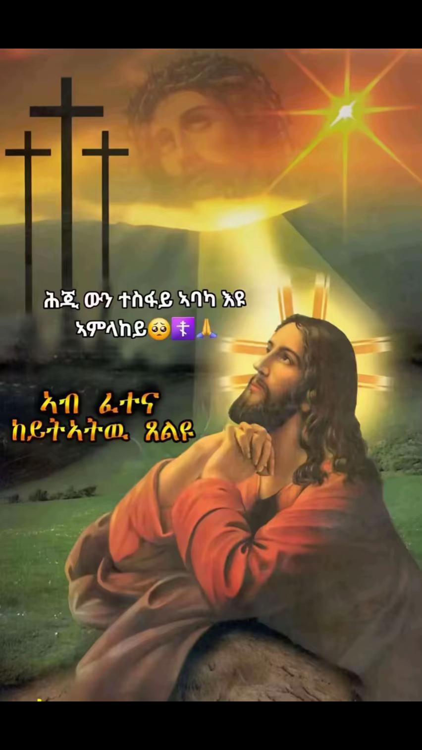 @Simon😍🇪🇷¥_~yoley