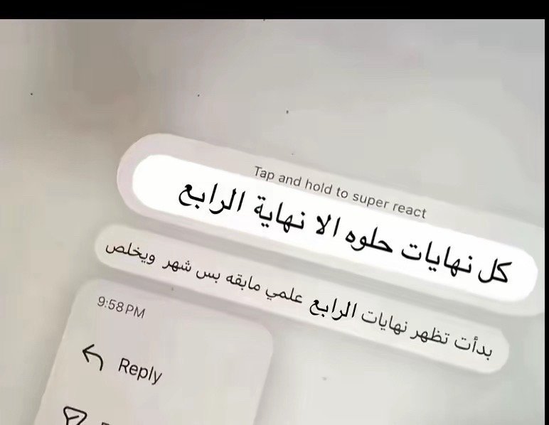 @Rawan