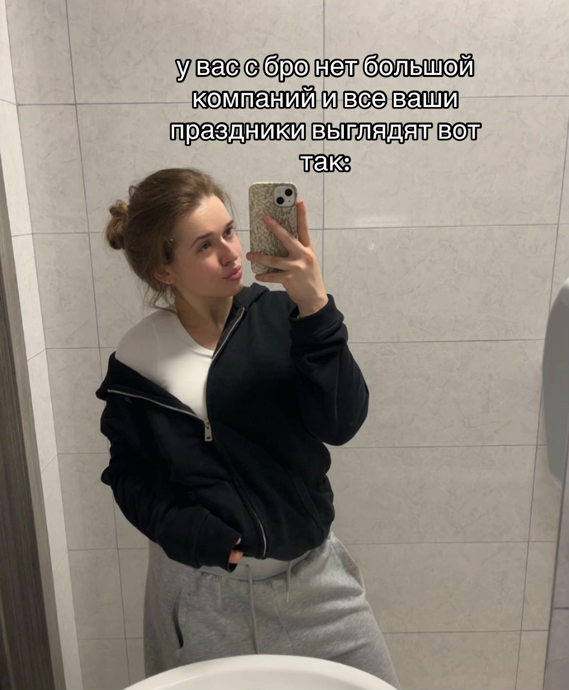 @Верон я