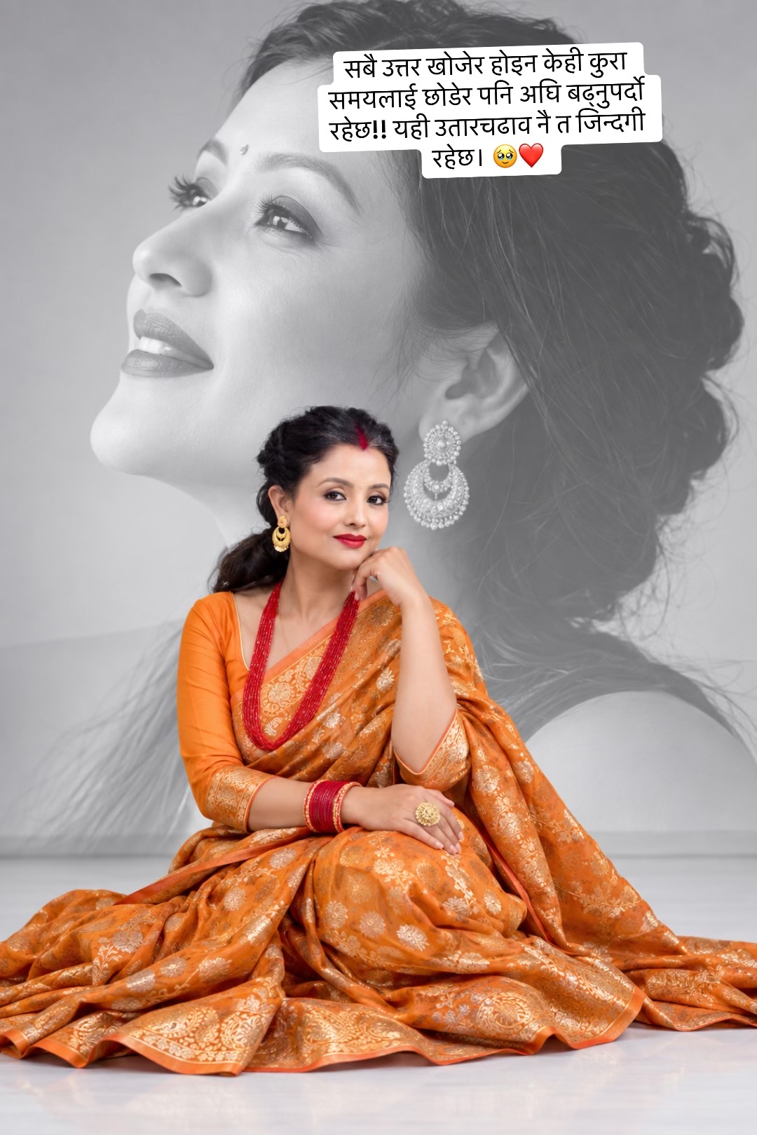 @Sabina Thapa