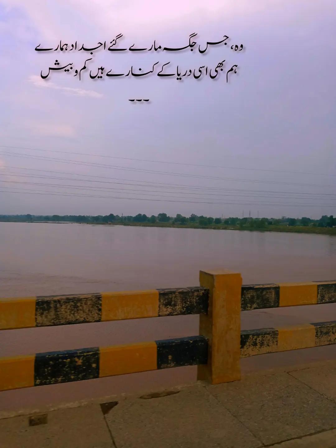 @Qamar Abbas