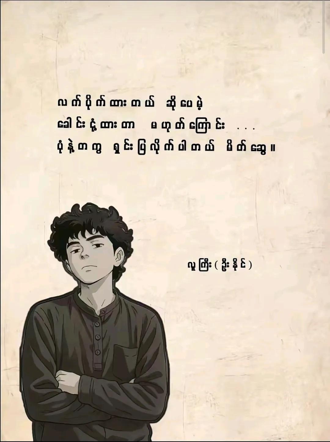 @Aeint Kabyarð²ð²ðžð¬ðžð¬