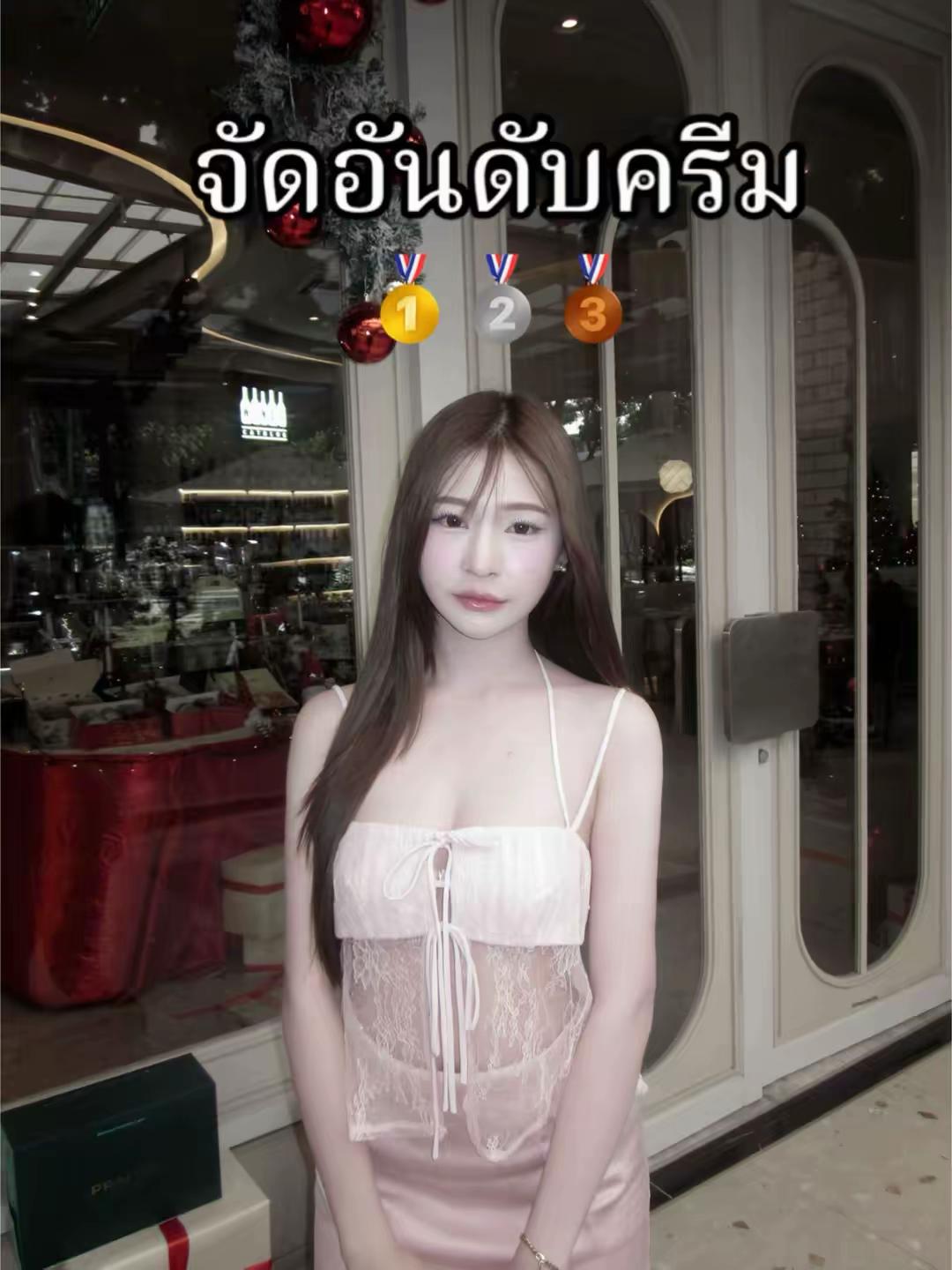 @มะเขือเทศ