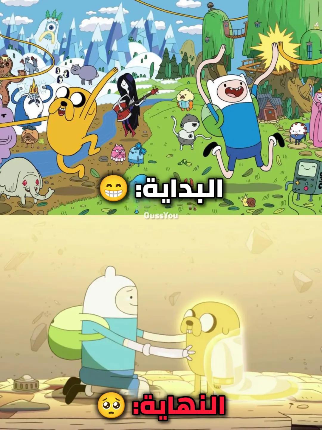 @OussYou