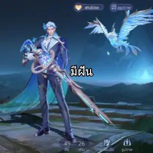 @💫⭐ผมปัญญาอ่อน+ไม่เต็ม💫⚡