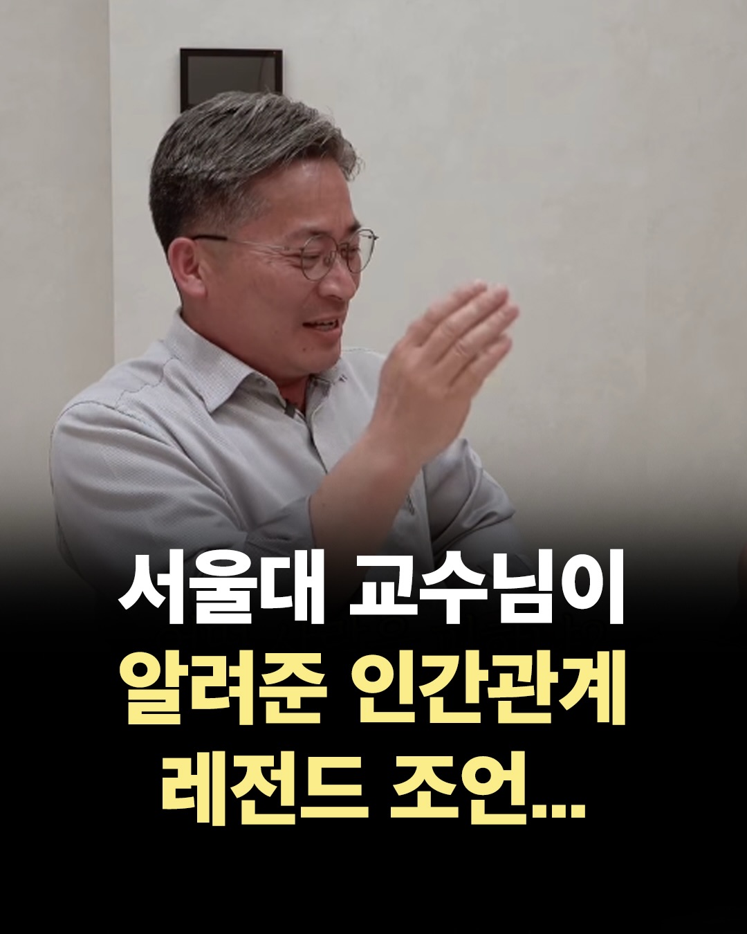 @너에게