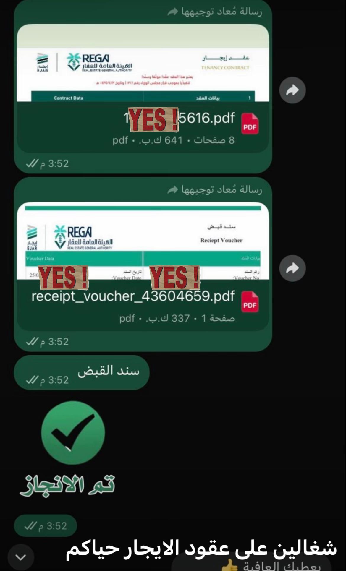 @مرقاب للخدمات الإلكترونية|عقار