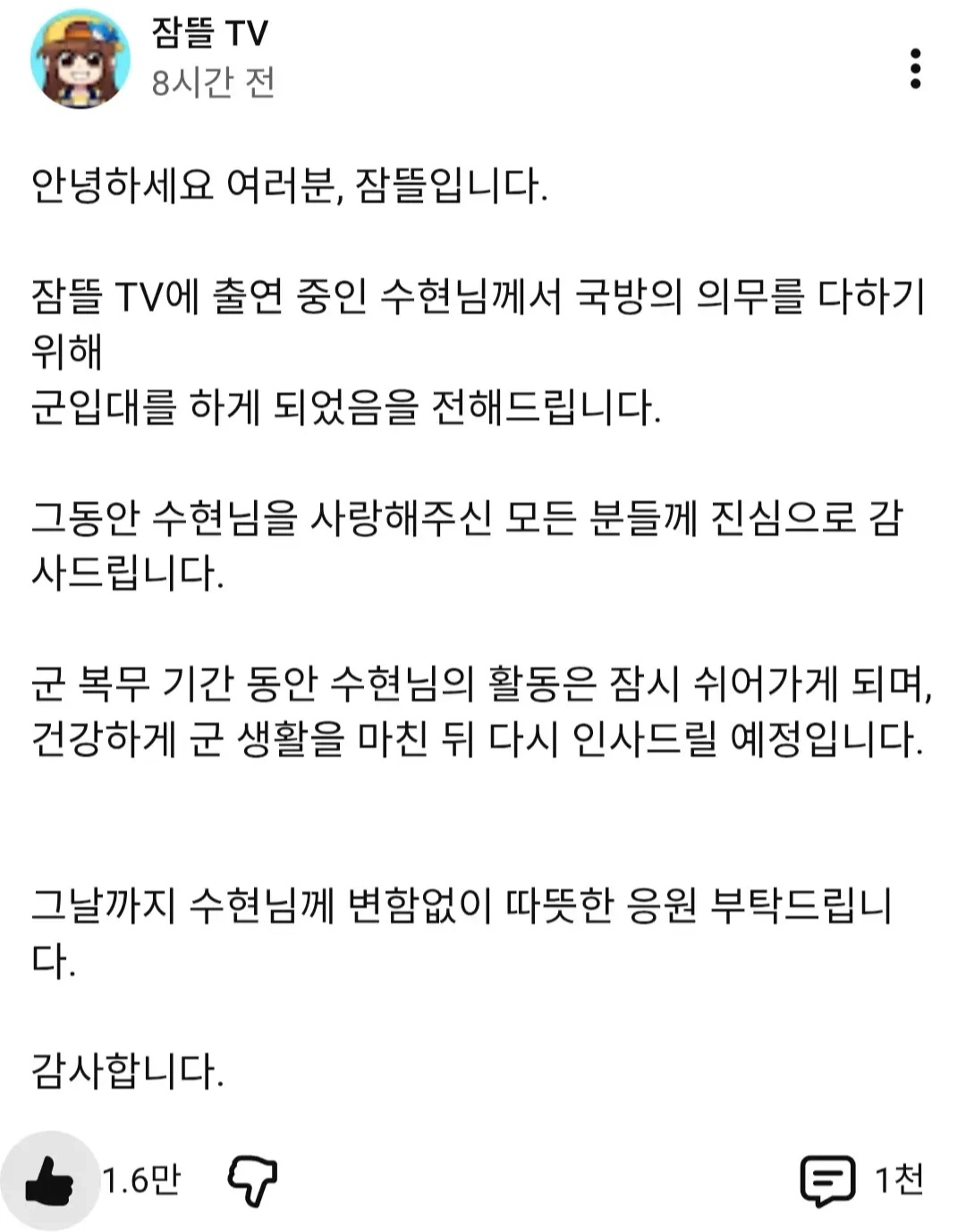 @이브