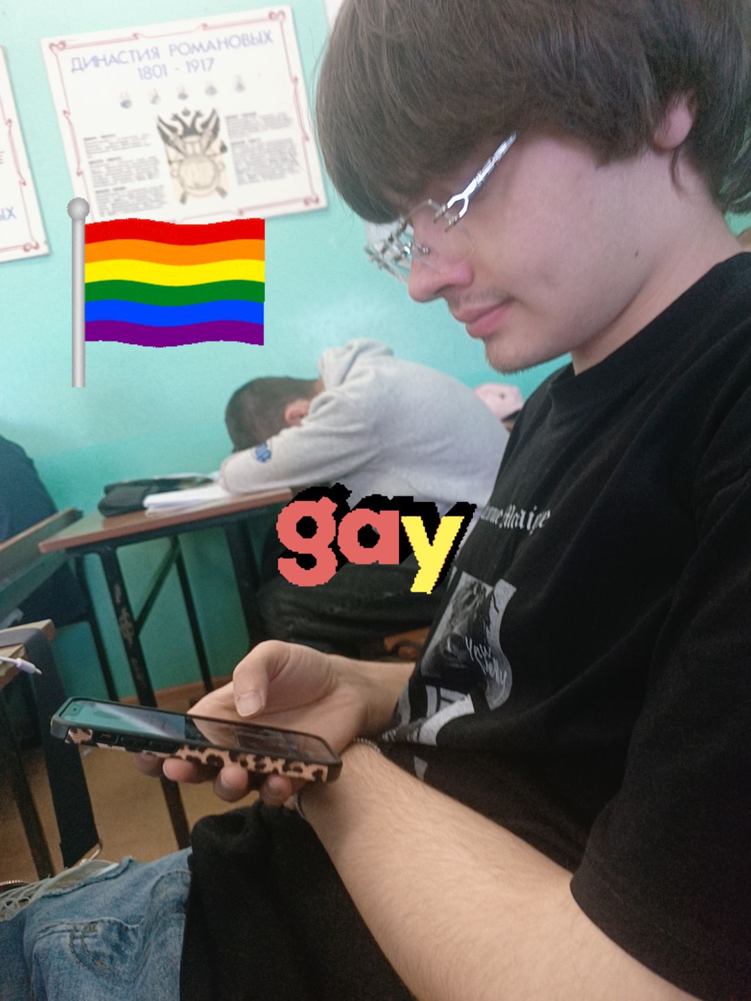 @ванек