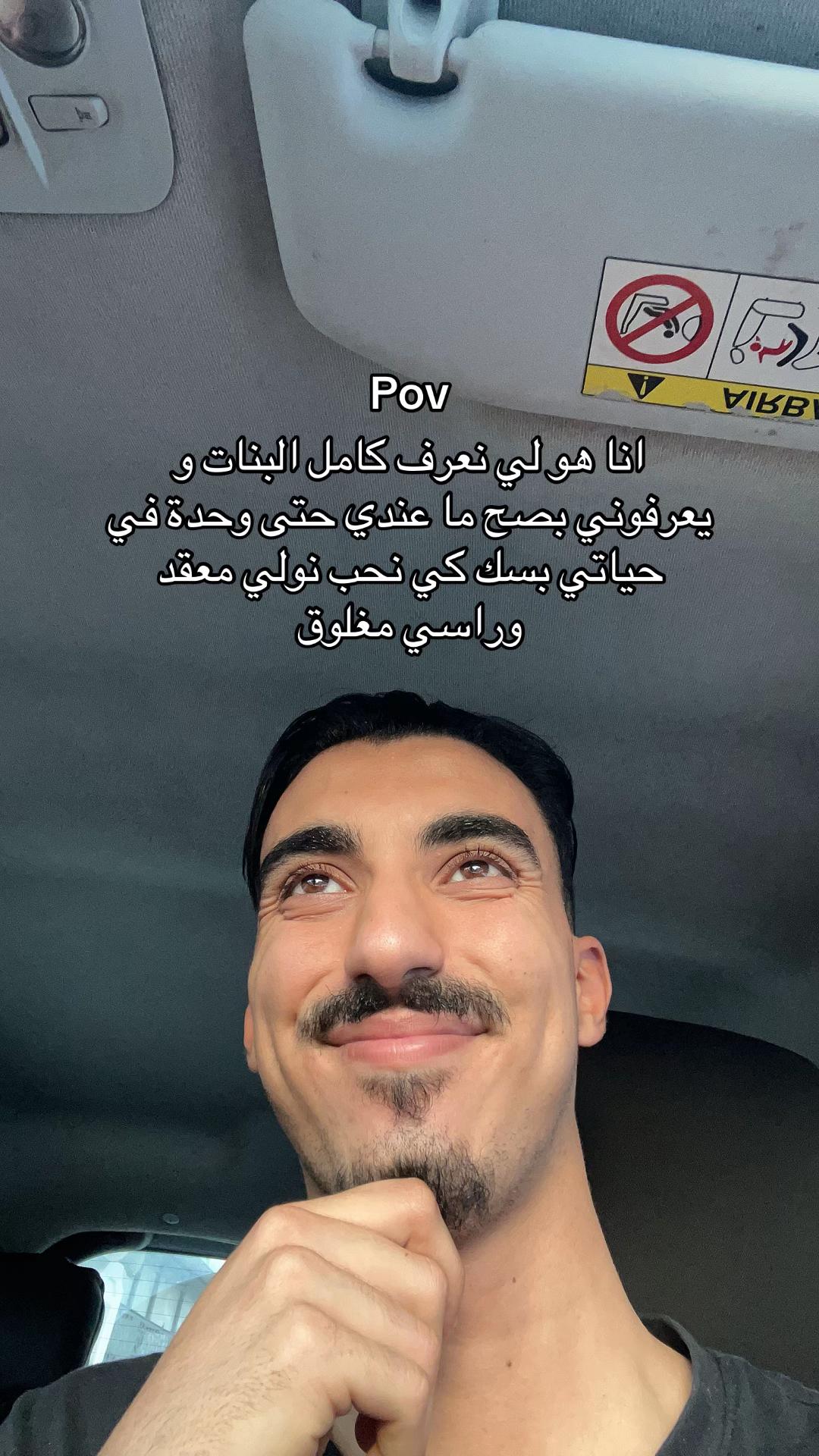 @hab hab 🇩🇿 | ❤️  هبهب