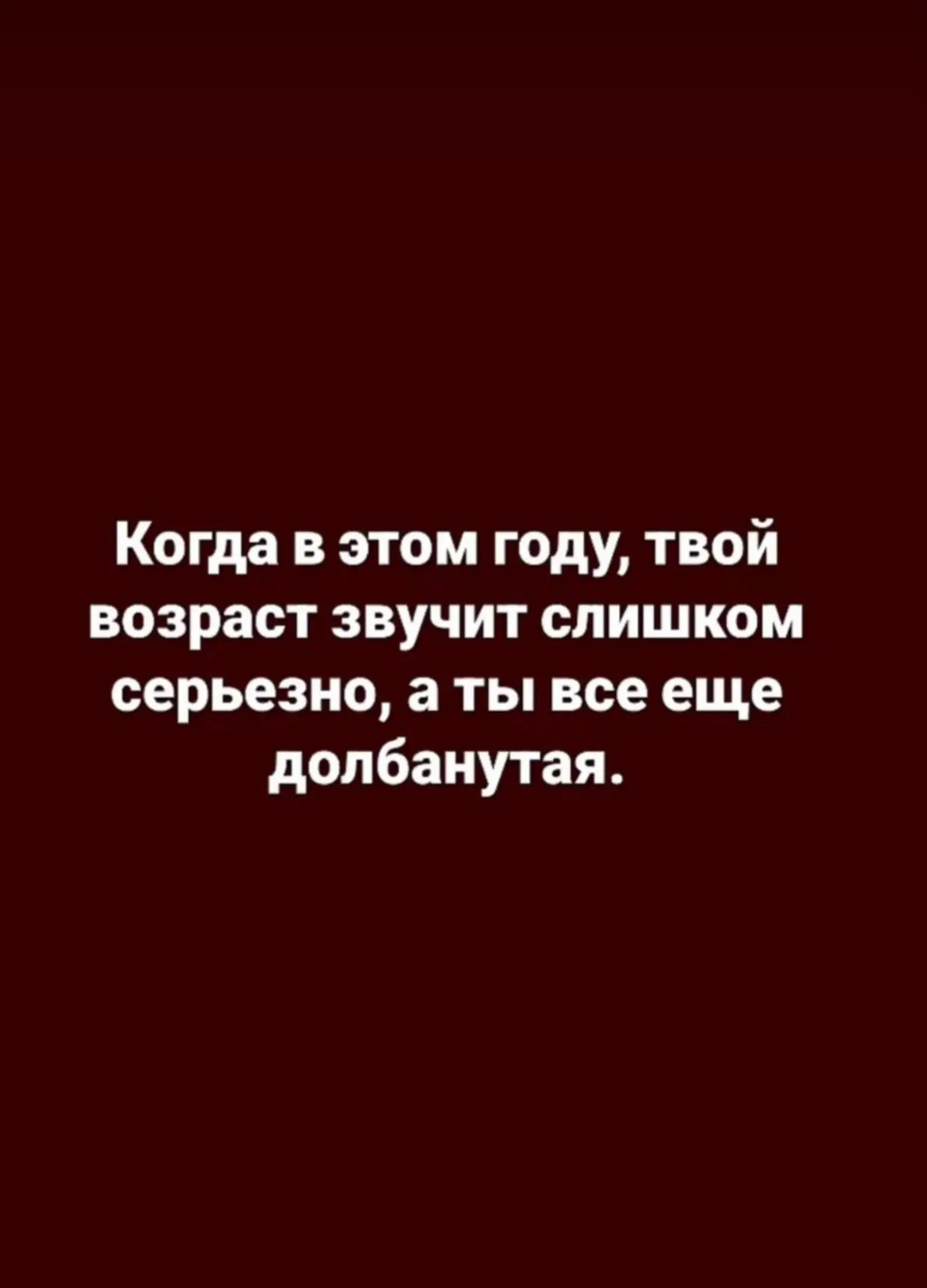 @любаша