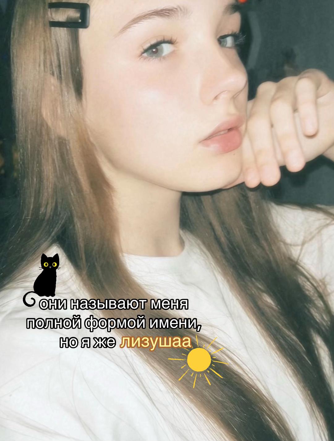 @sshtrixkodd