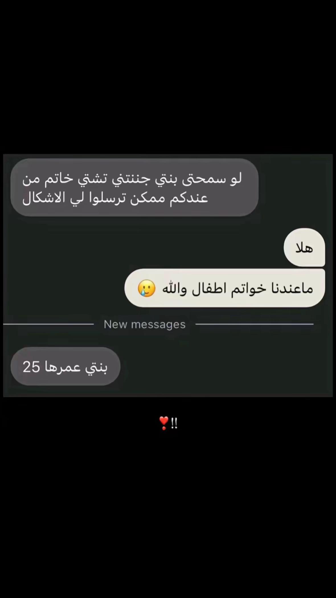 @متسوقه شخصيه 🇦🇪🌷.