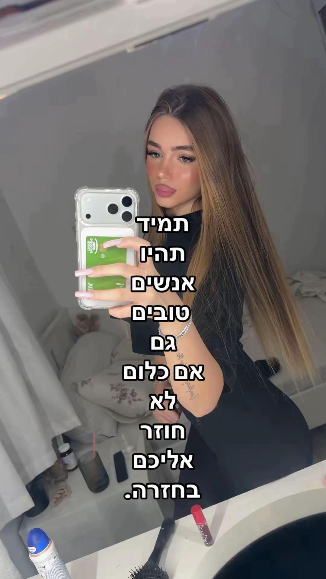 @_shelispam