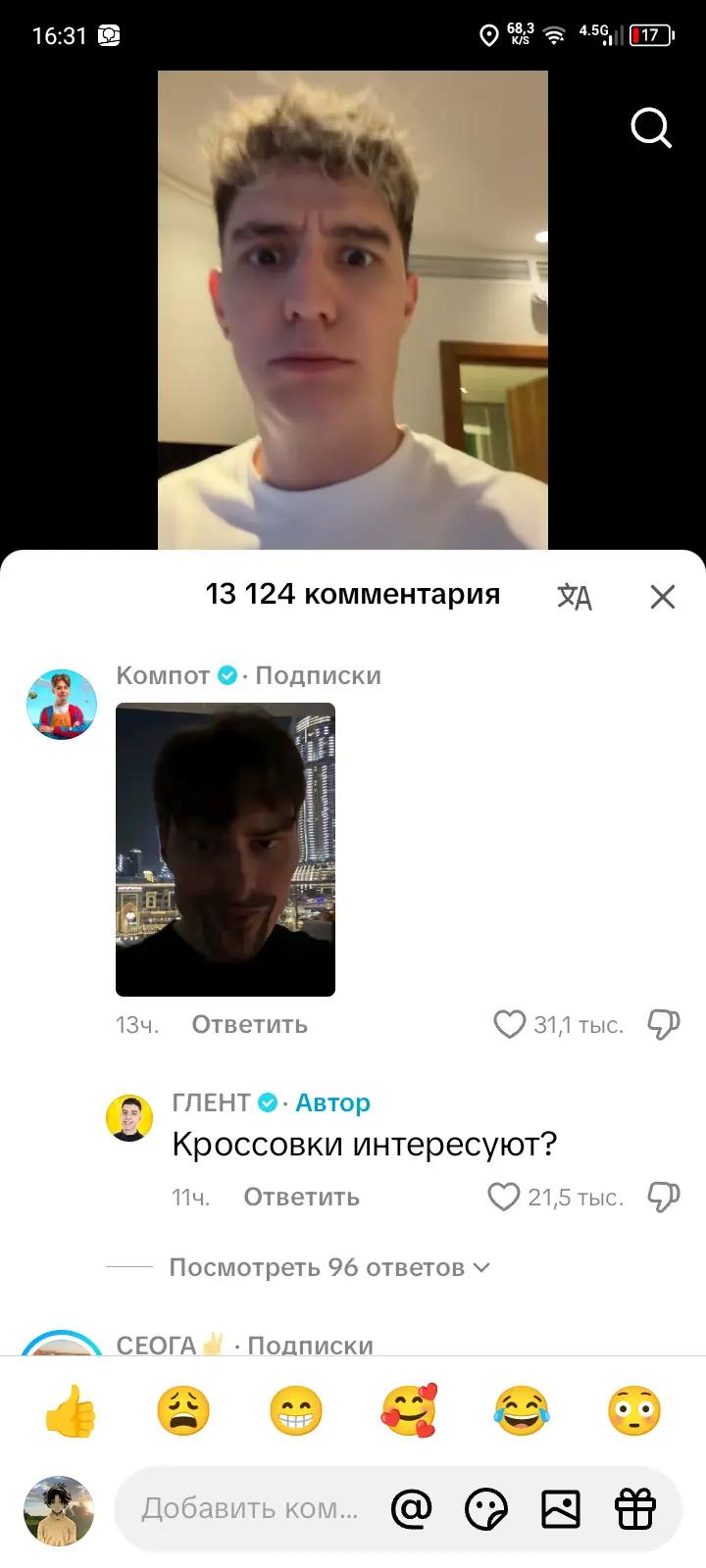 @SEDSY676767