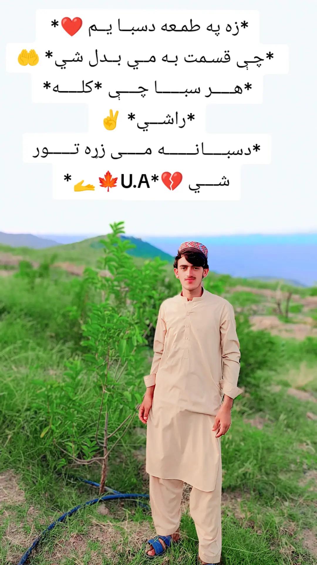 @𝐏𝐚𝐓𝐡𝐀𝐧 🥰