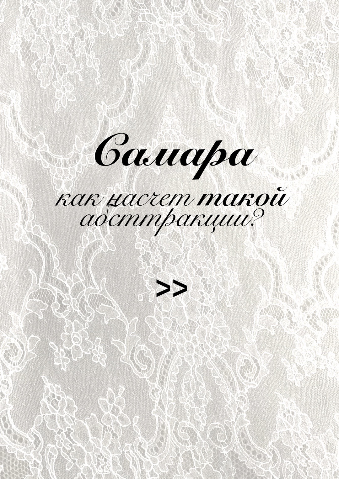 @лиза
