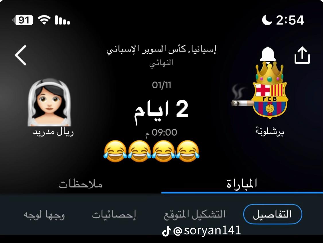 @فندي فرج خليفه عبد ابطالها🇱🇾