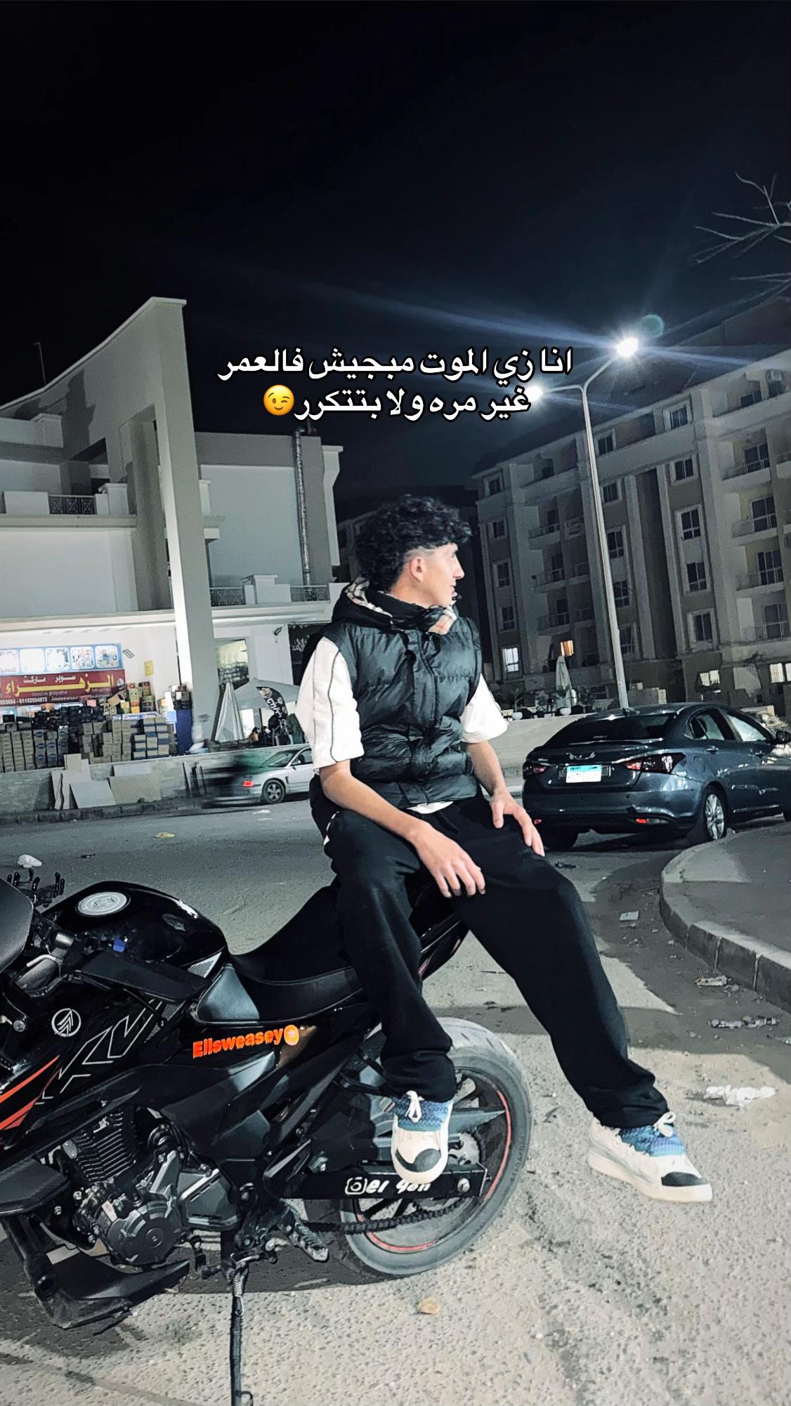 @hazemmm.0🤴