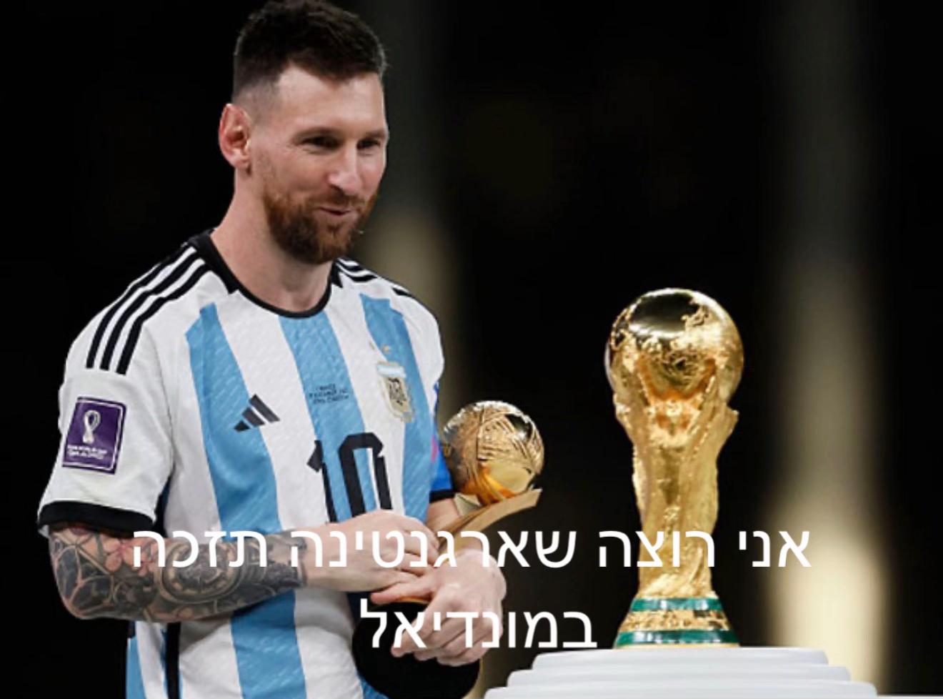 @בארסה