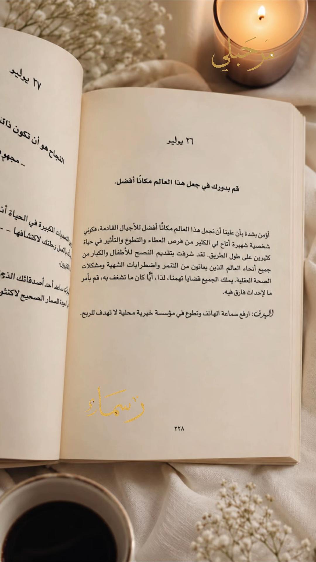 @رسماء الشمراني (مرحبلي)