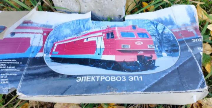 @Спотер Из Sibiri