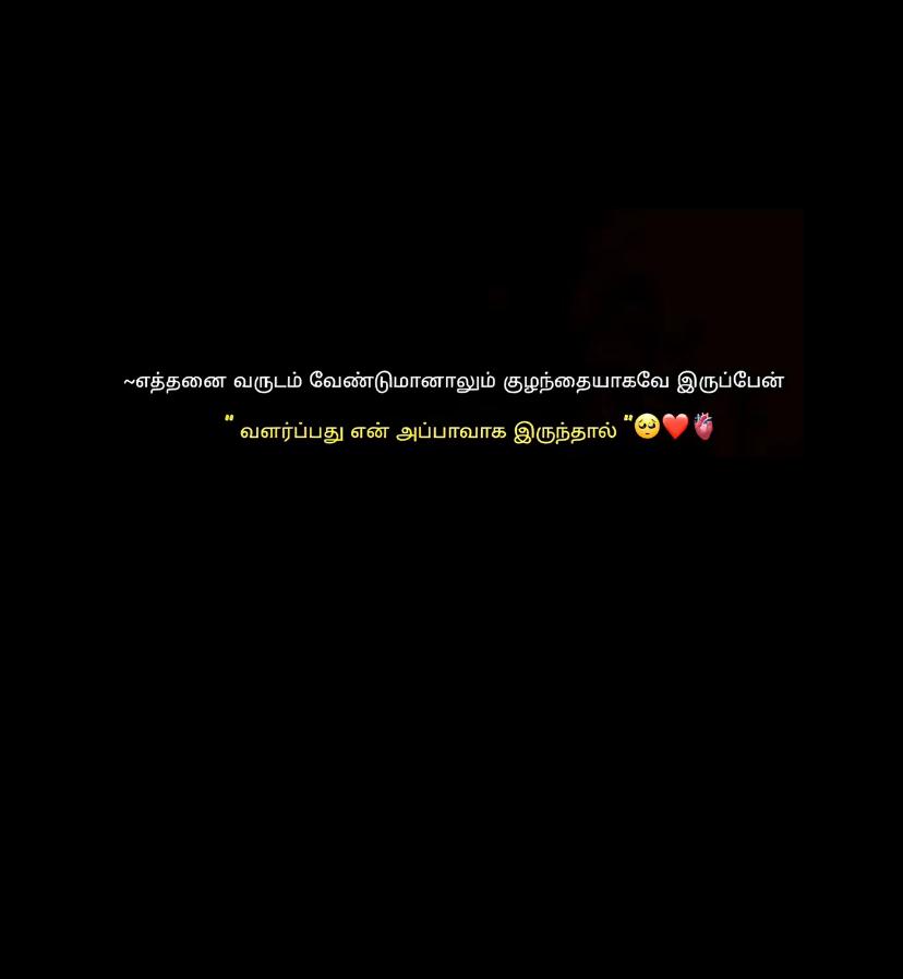 @ராவணா தேசத்து இளவரசி 🎀🧚&zwj;♀️