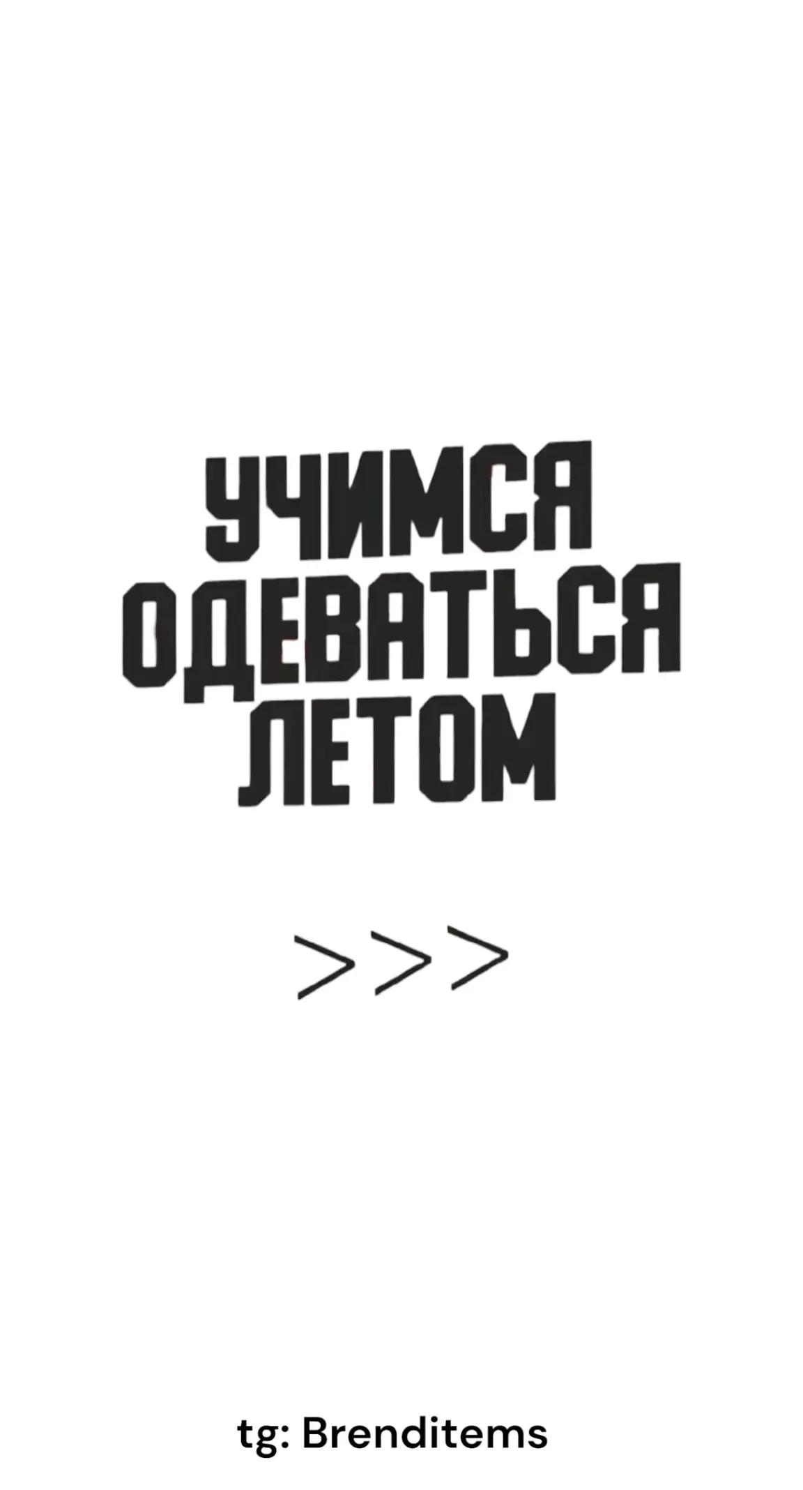 @BrendItems🇺🇦