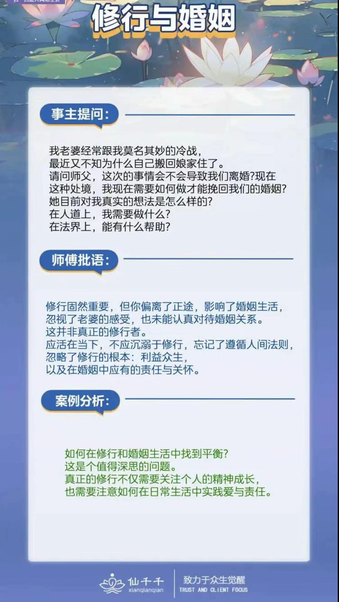 @點亮星空官方助理-景琰軍上