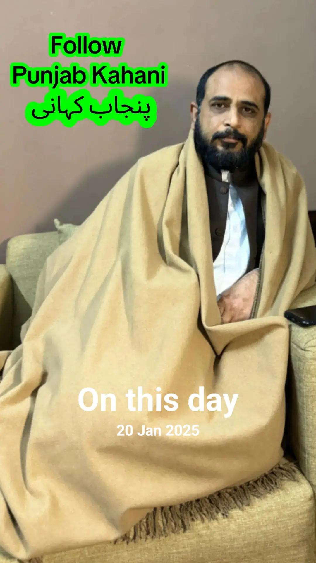 @PUNJAB KAHANI پنجاب کہانی