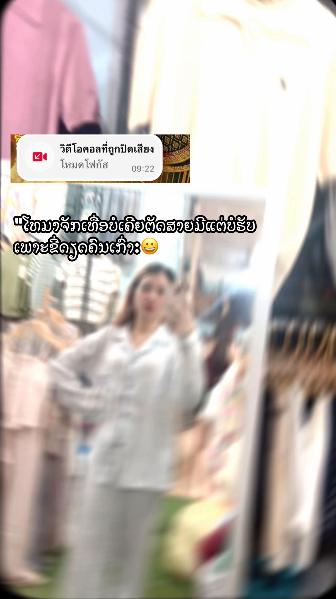 @pinkaew414