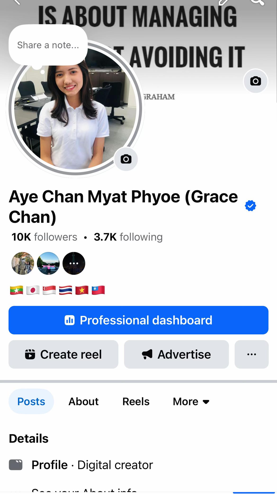 @Aye Chan Myat Phyoe
