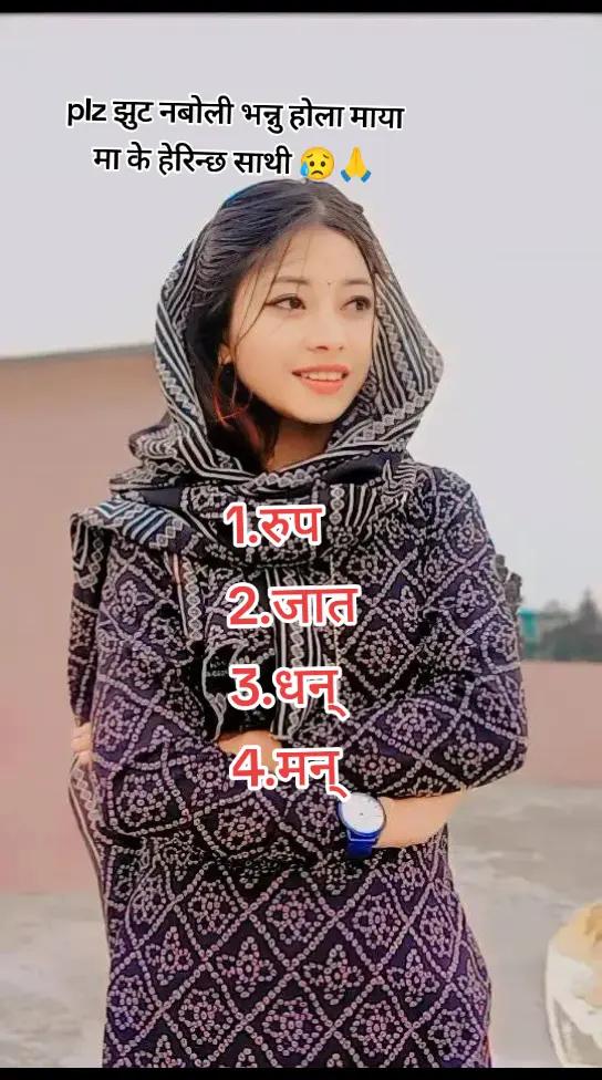 @chandra Ra Naa