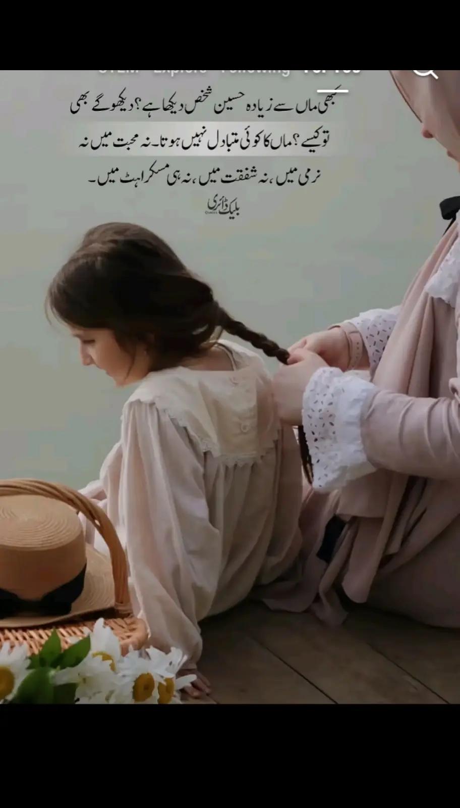 @💕 روح من 💕