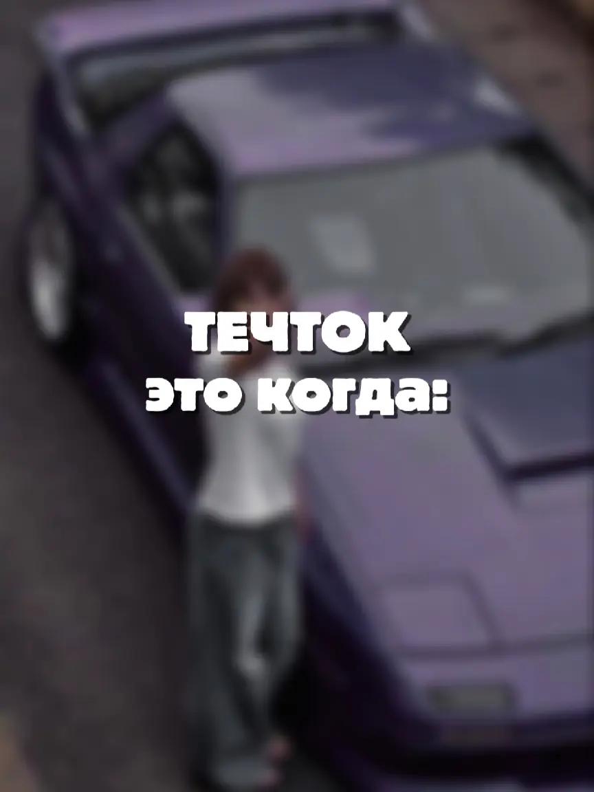 @ТГК PonkotsuEdge 🌌