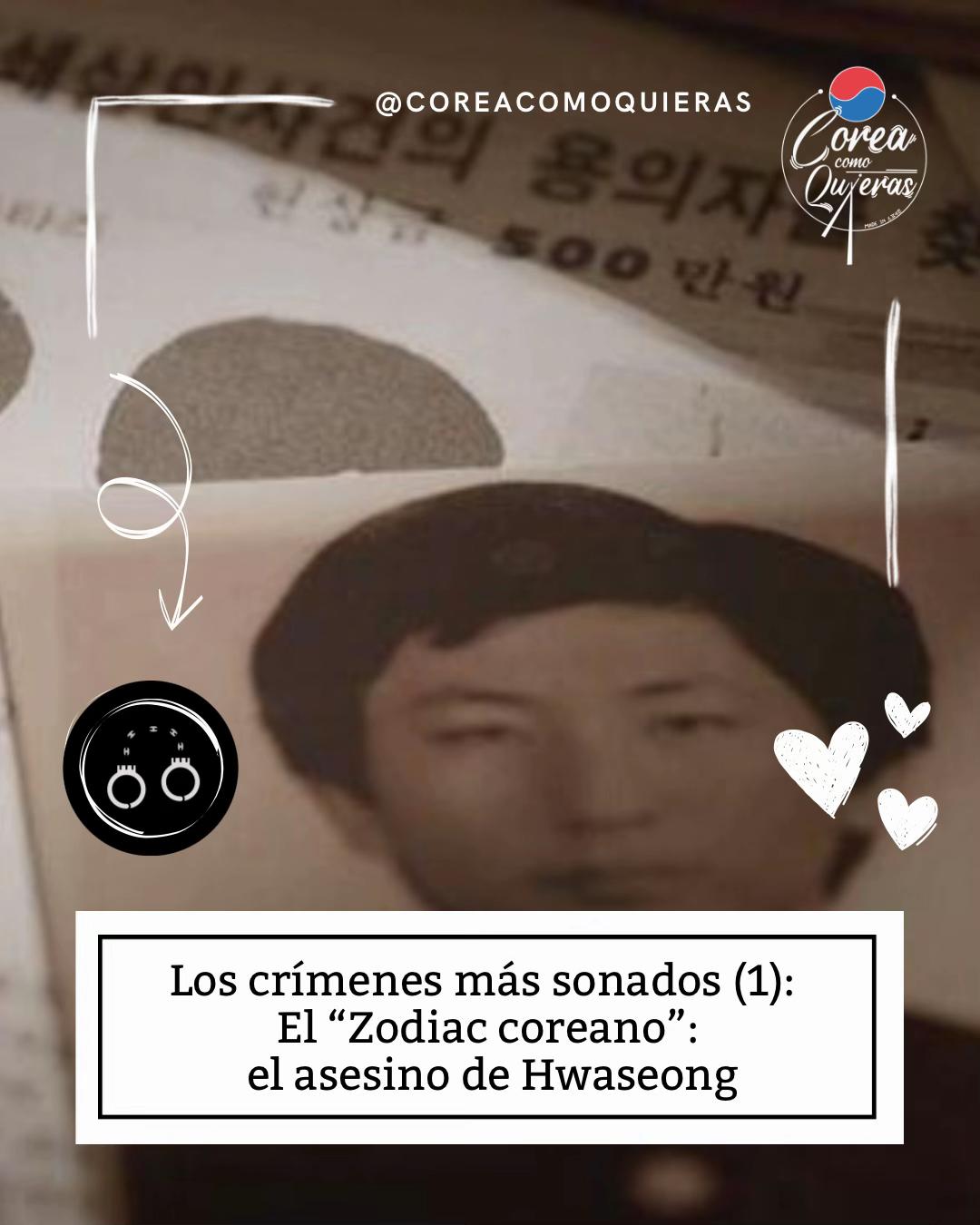 @Corea como Quieras