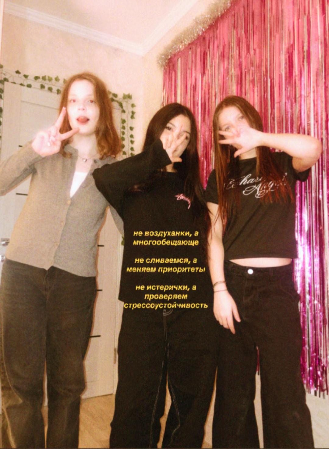 @леля