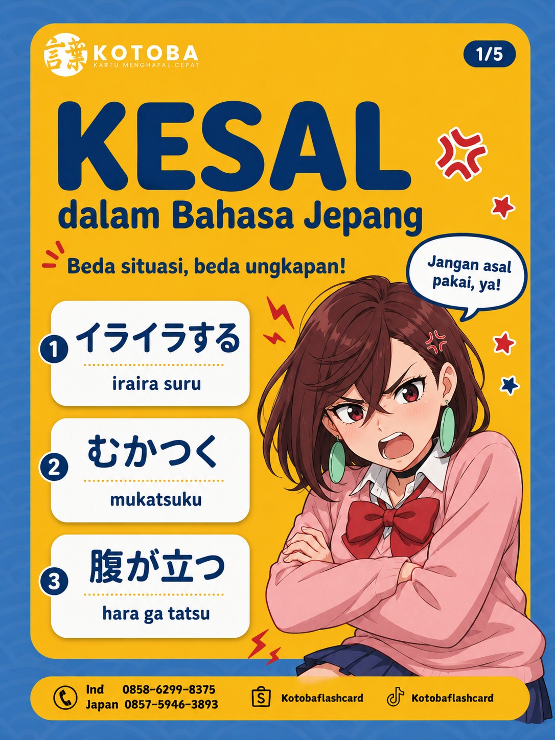 @Kotoba Flashcard