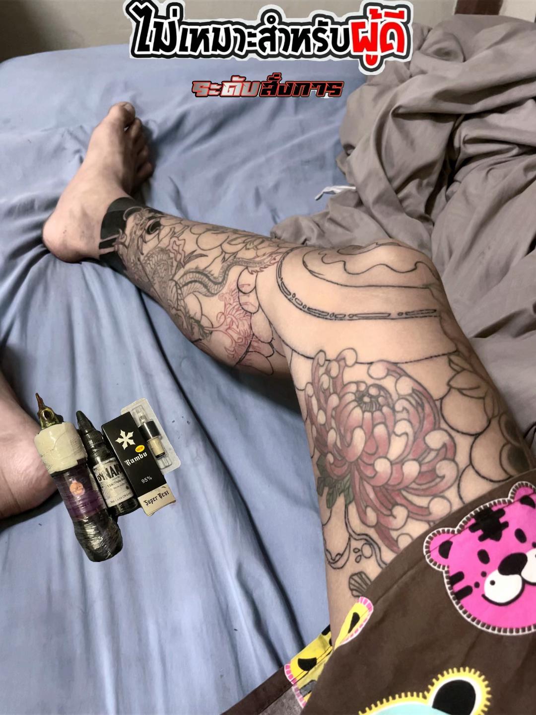 @TATTOO⚜️GEE⚜️